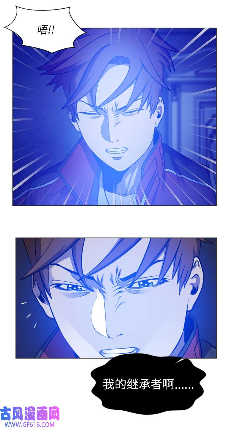 升级才是王道30 转职