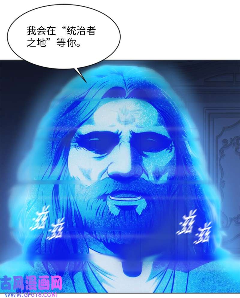 升级才是王道30 转职
