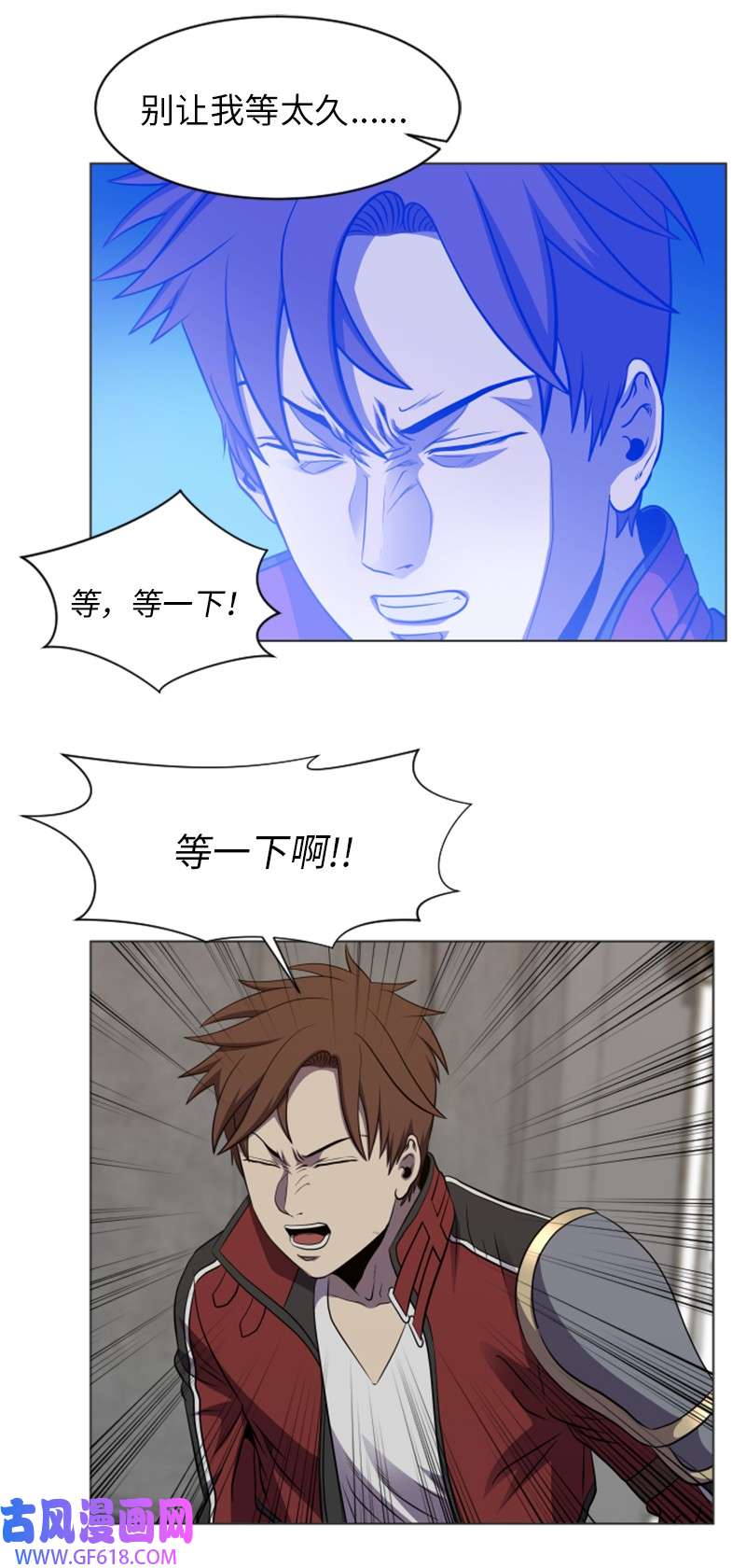 升级才是王道30 转职