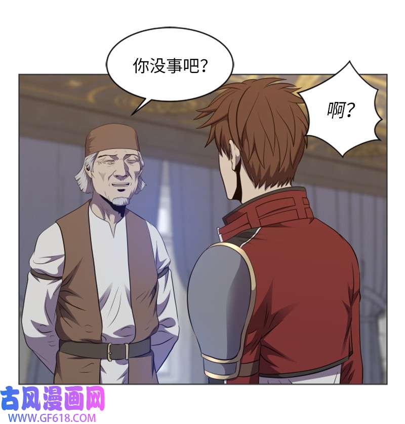 升级才是王道30 转职