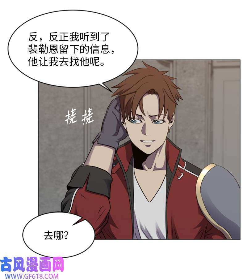 升级才是王道30 转职