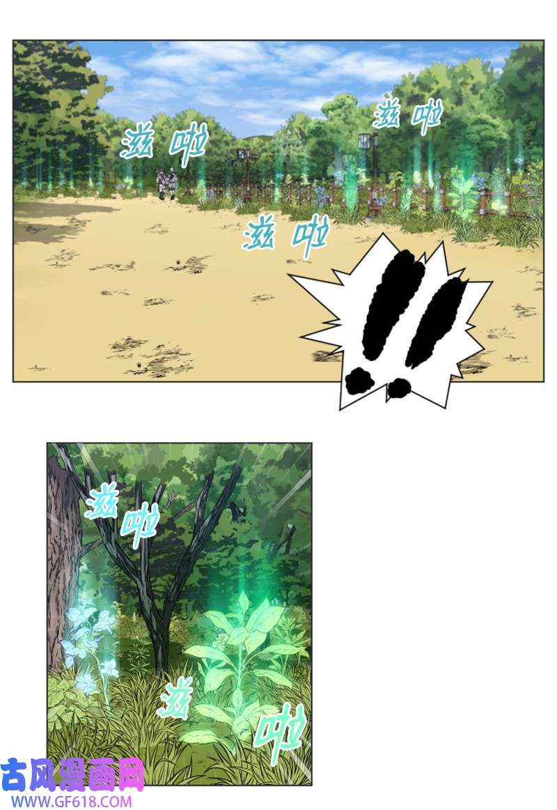 升级才是王道30 转职