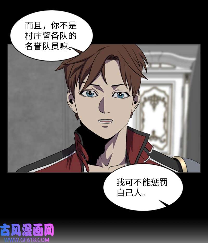 升级才是王道31 来自陌生人的请求