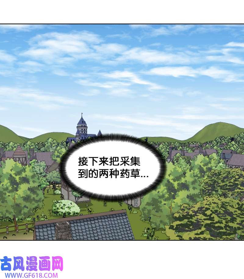 升级才是王道31 来自陌生人的请求