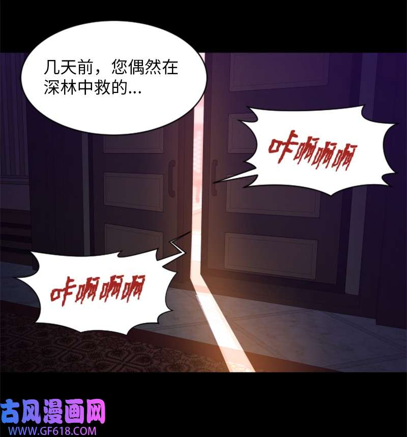 升级才是王道31 来自陌生人的请求