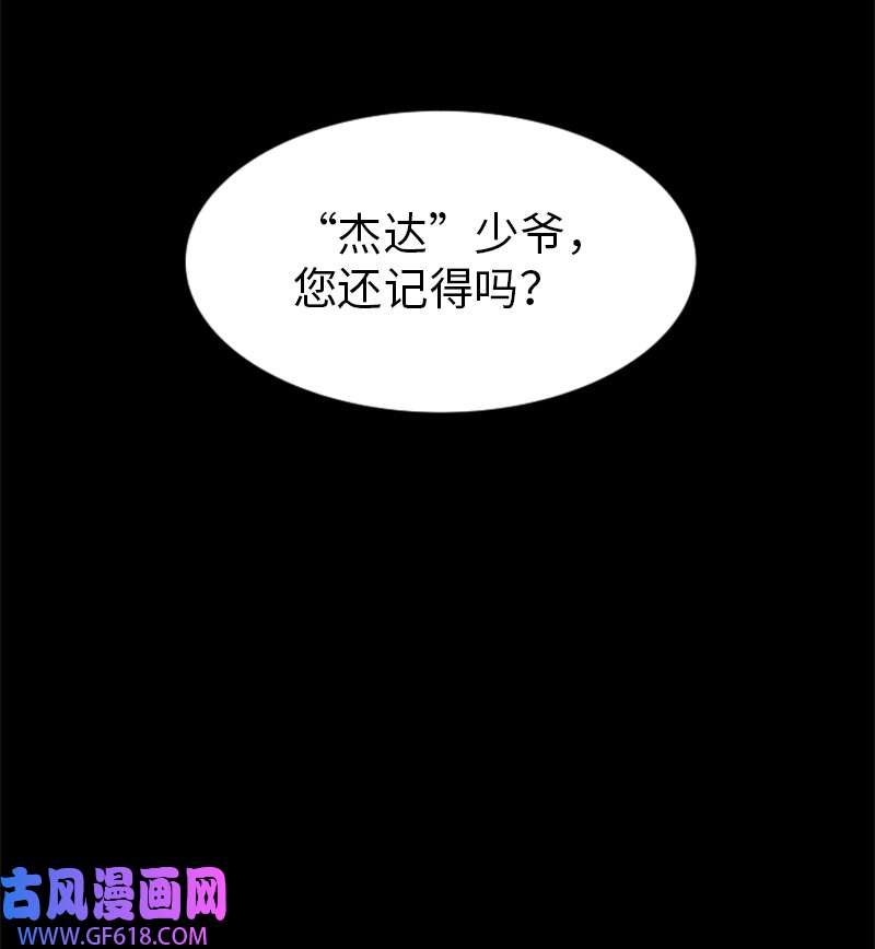 升级才是王道31 来自陌生人的请求