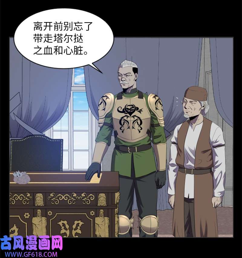升级才是王道31 来自陌生人的请求