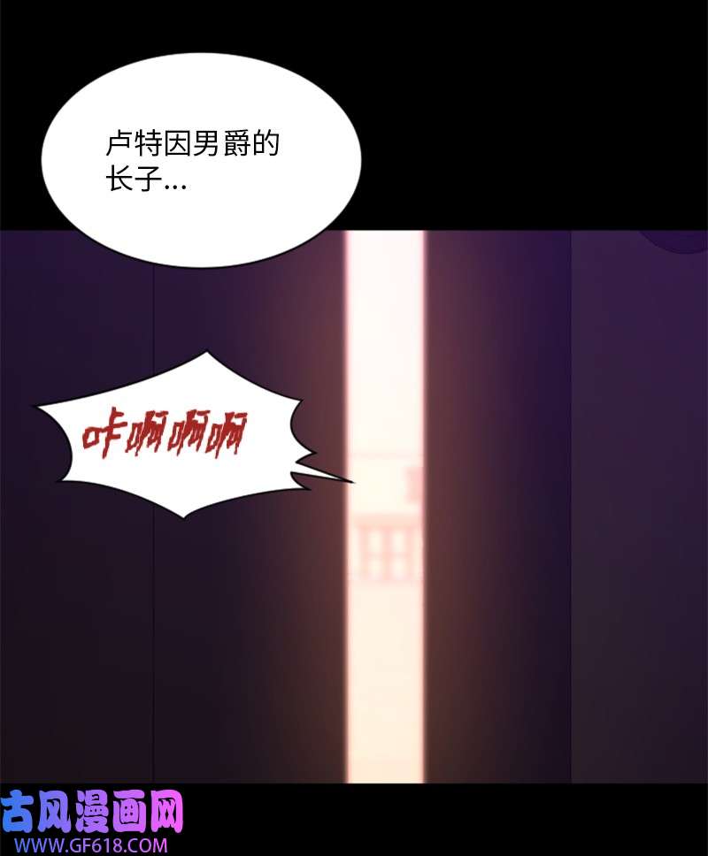 升级才是王道32 杰达的病症