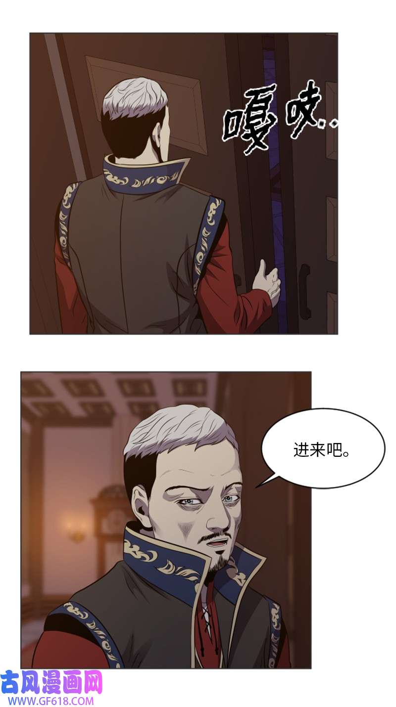 升级才是王道32 杰达的病症