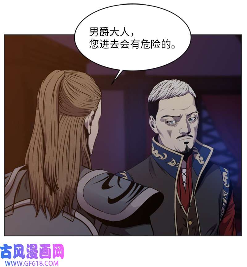 升级才是王道32 杰达的病症