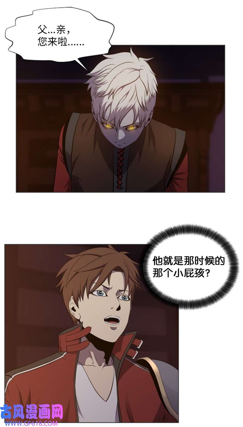 升级才是王道32 杰达的病症