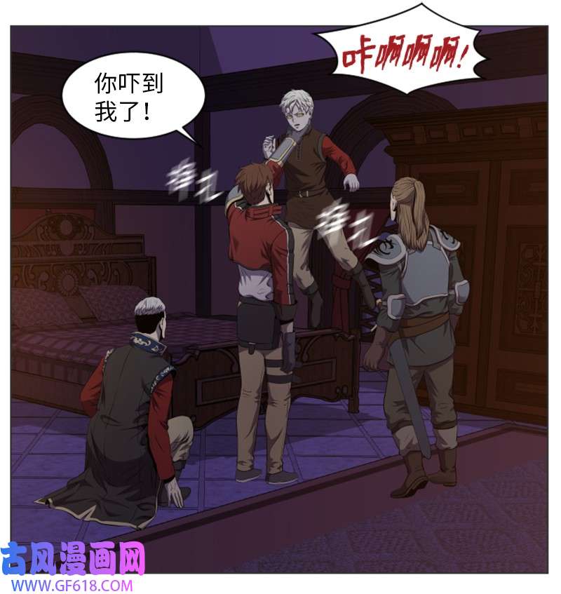 升级才是王道32 杰达的病症