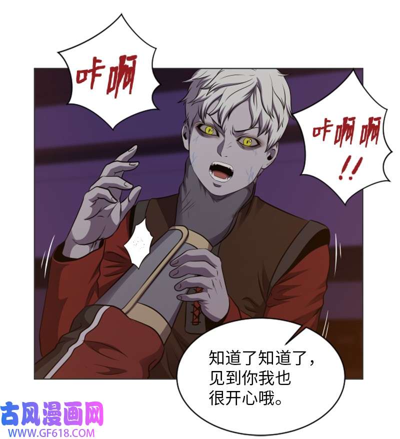 升级才是王道32 杰达的病症