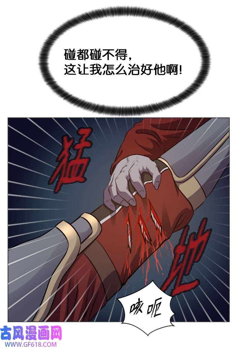 升级才是王道32 杰达的病症