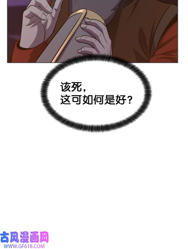 升级才是王道32 杰达的病症