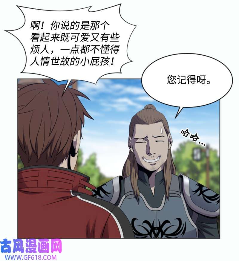 升级才是王道32 杰达的病症