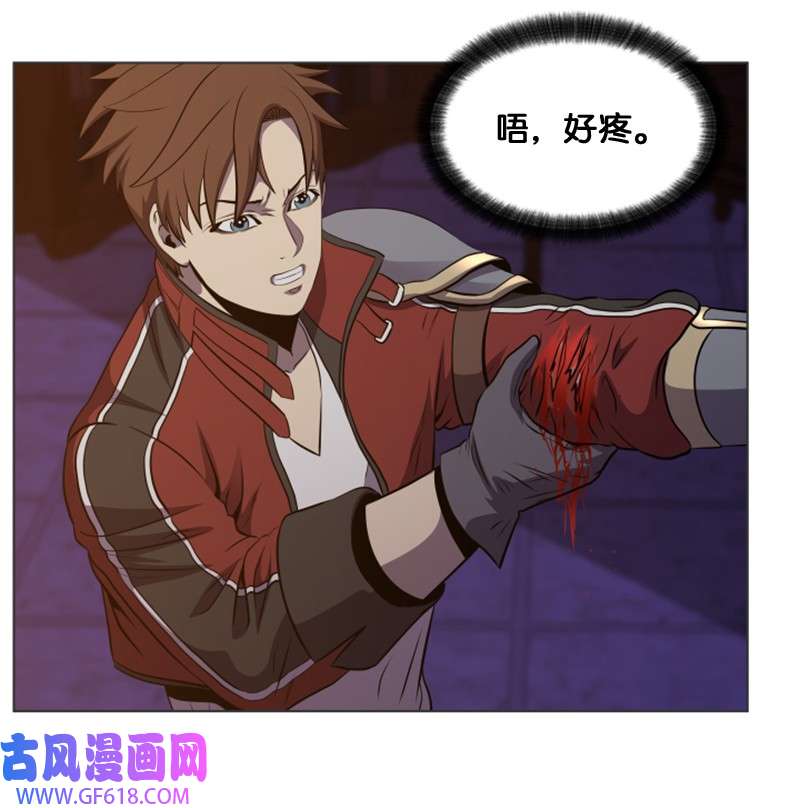 升级才是王道33 拯救杰达