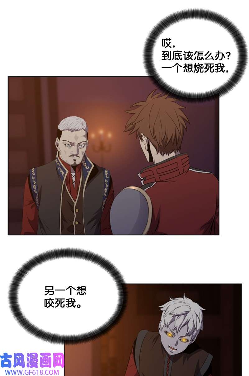 升级才是王道33 拯救杰达
