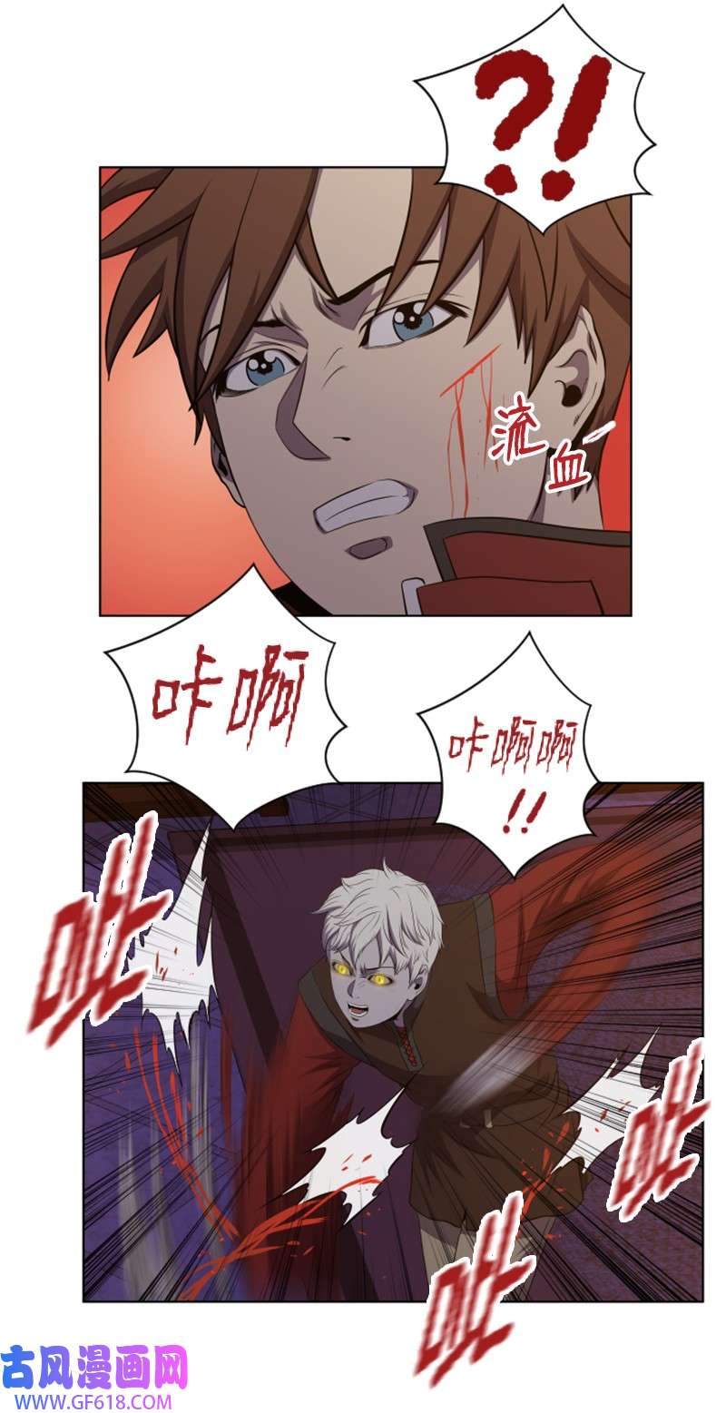 升级才是王道33 拯救杰达