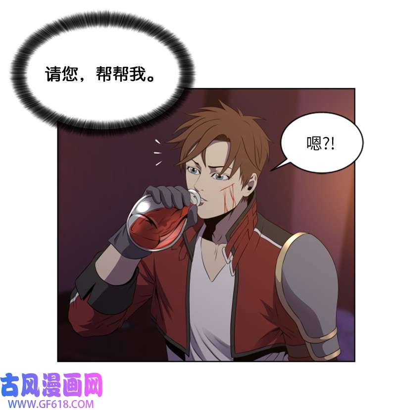 升级才是王道33 拯救杰达