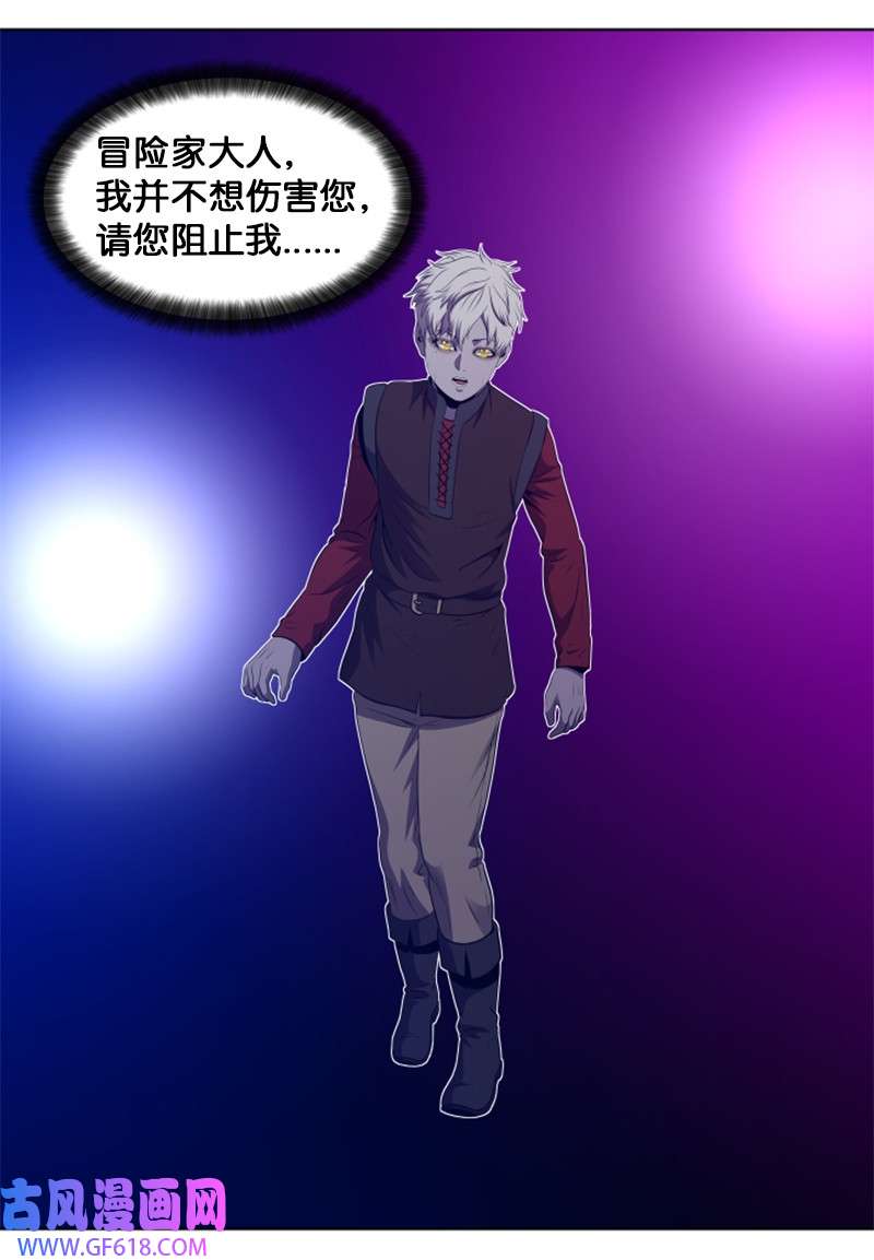 升级才是王道33 拯救杰达