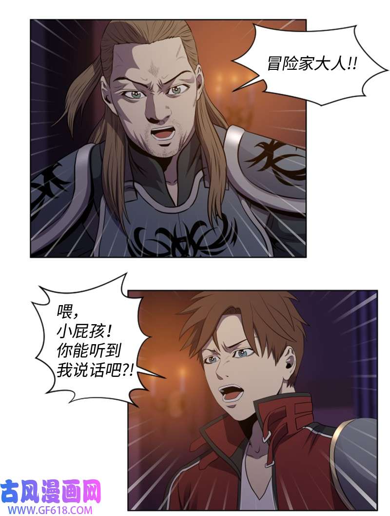 升级才是王道33 拯救杰达