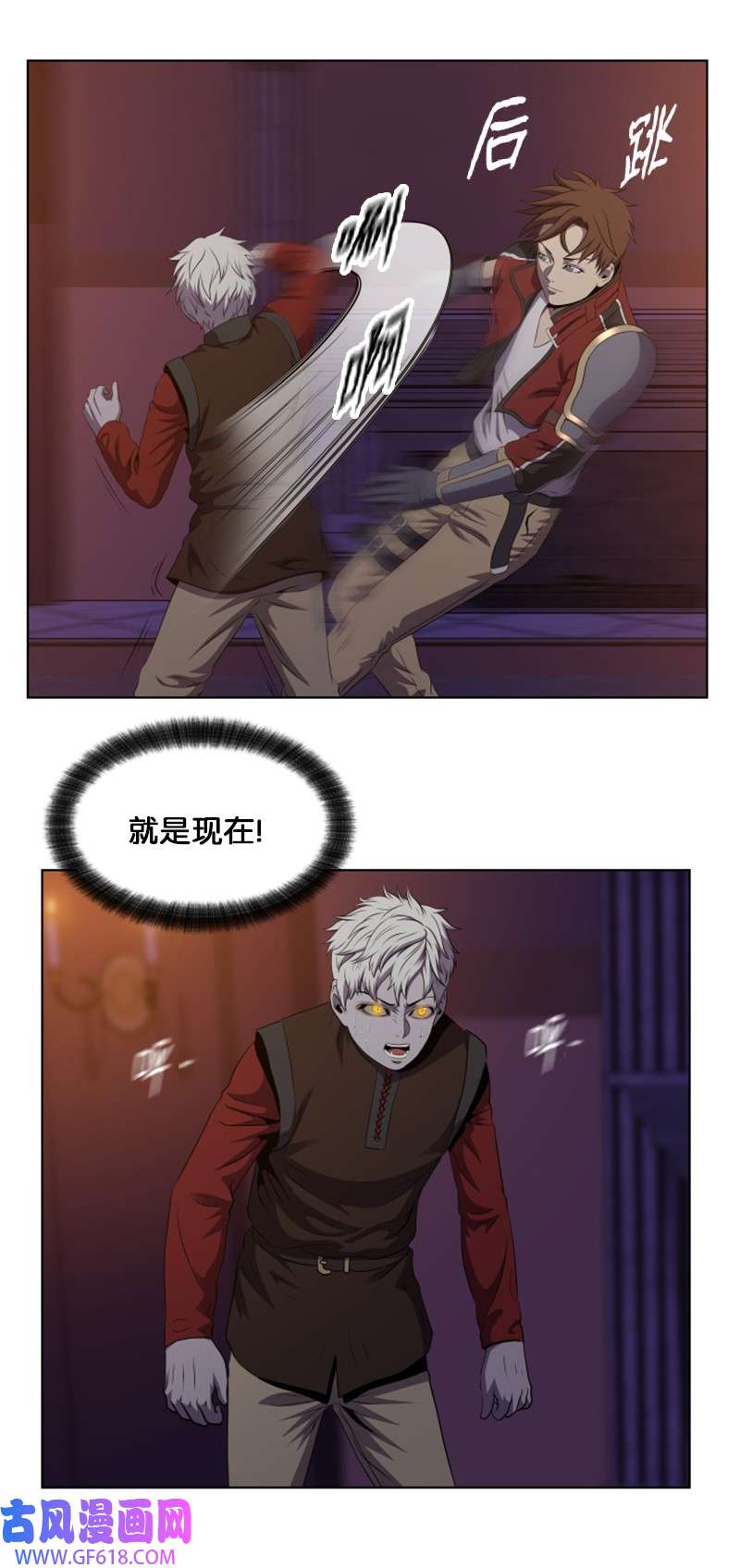 升级才是王道33 拯救杰达