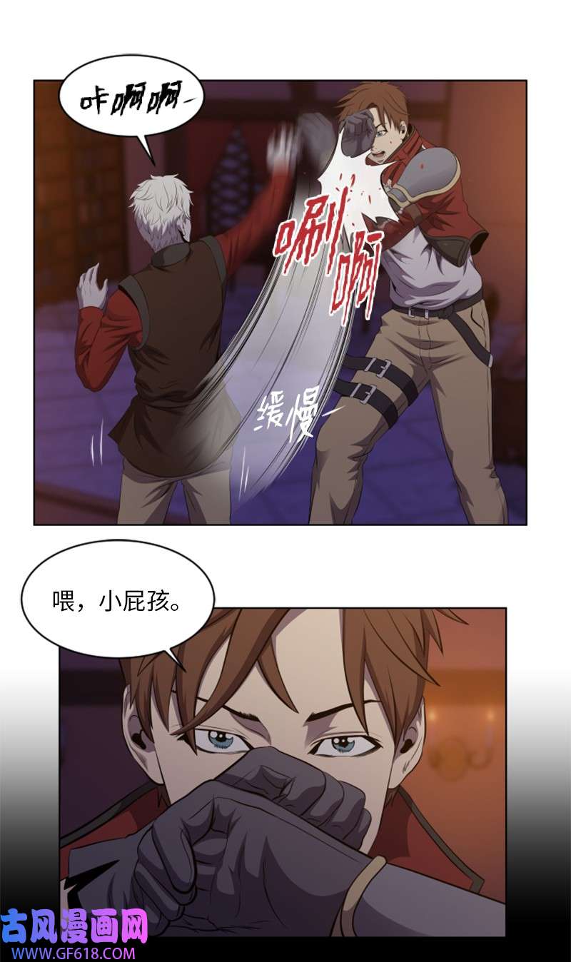 升级才是王道33 拯救杰达