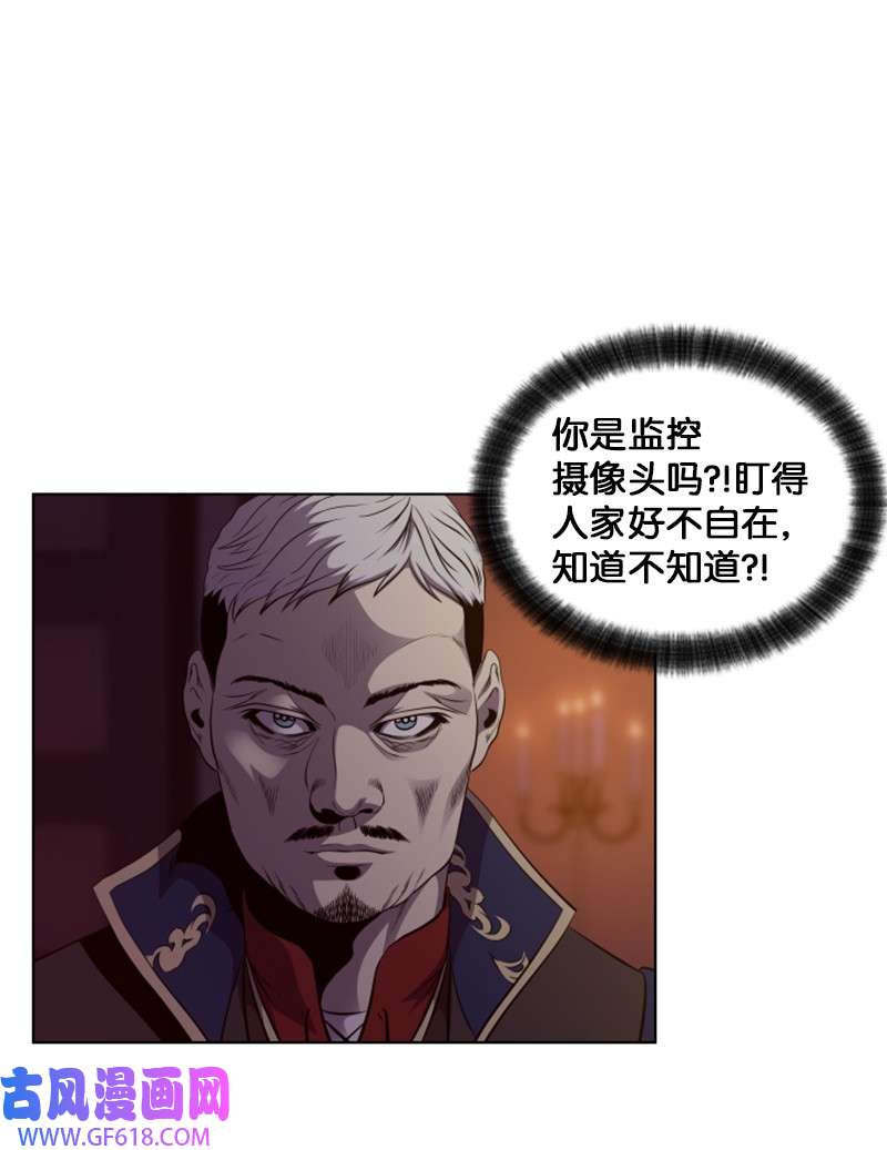 升级才是王道33 拯救杰达