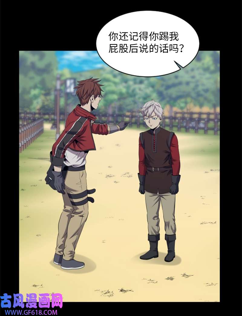 升级才是王道33 拯救杰达
