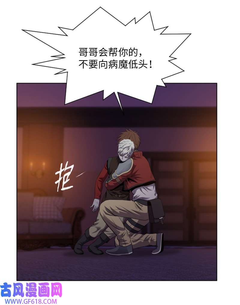 升级才是王道33 拯救杰达