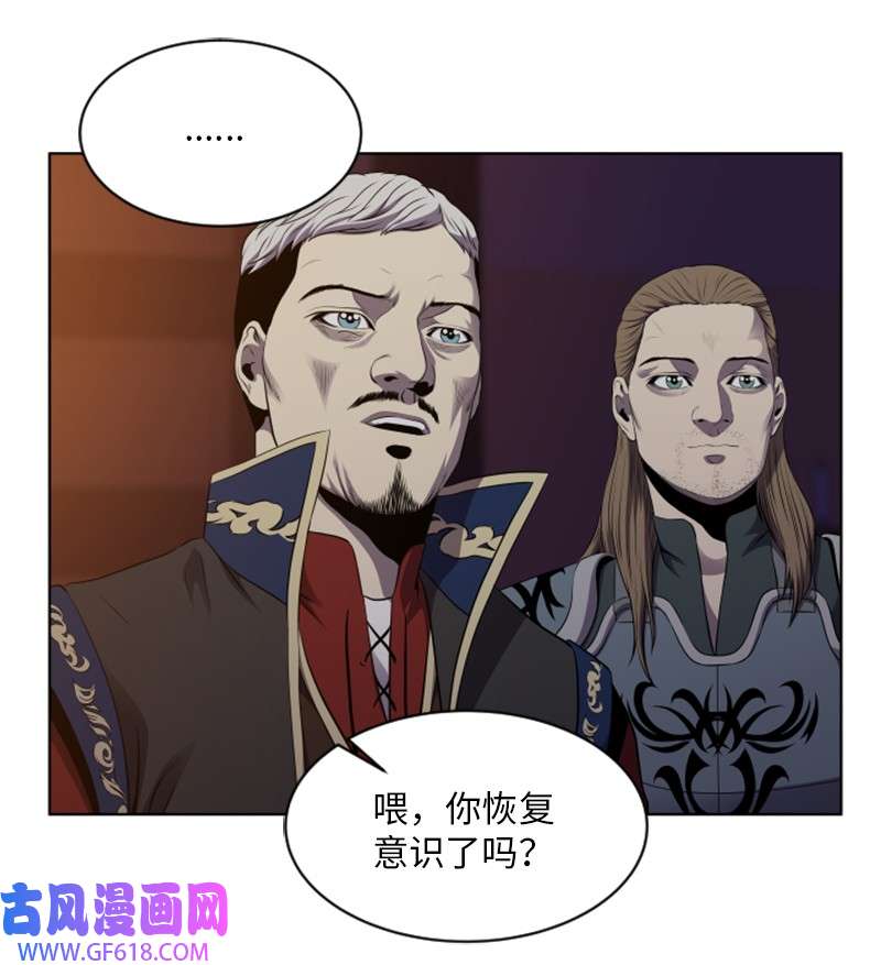 升级才是王道33 拯救杰达