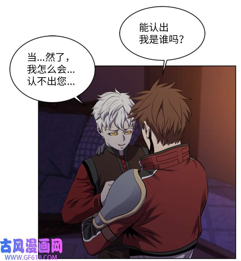 升级才是王道33 拯救杰达