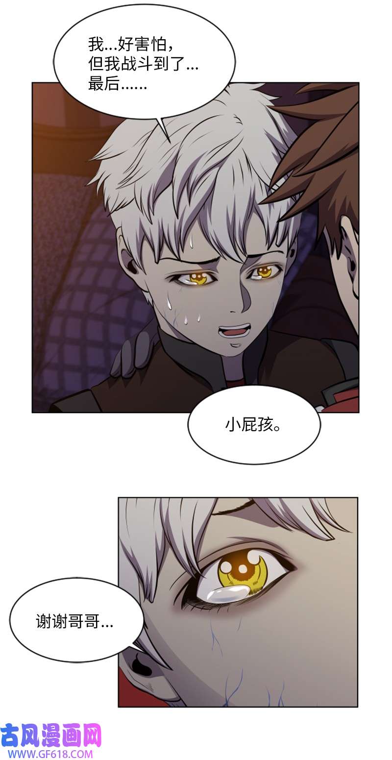升级才是王道33 拯救杰达
