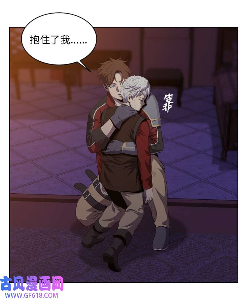 升级才是王道33 拯救杰达