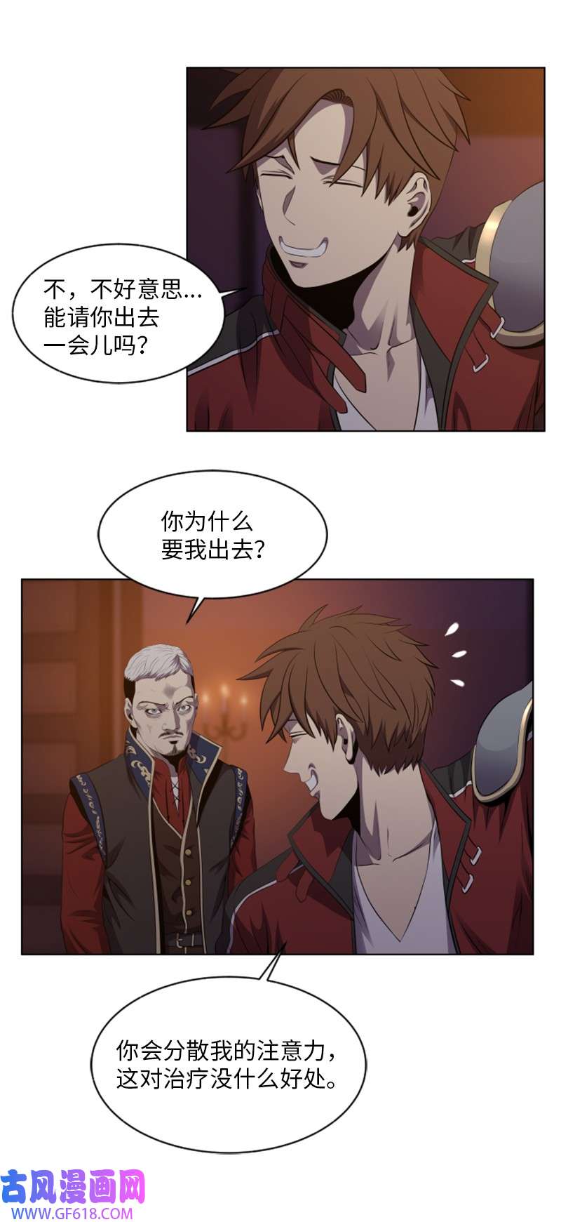升级才是王道33 拯救杰达