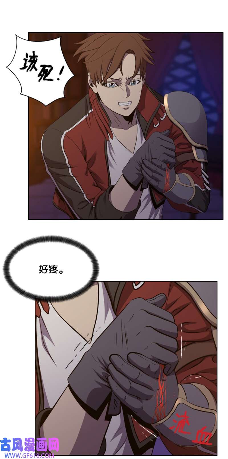 升级才是王道33 拯救杰达