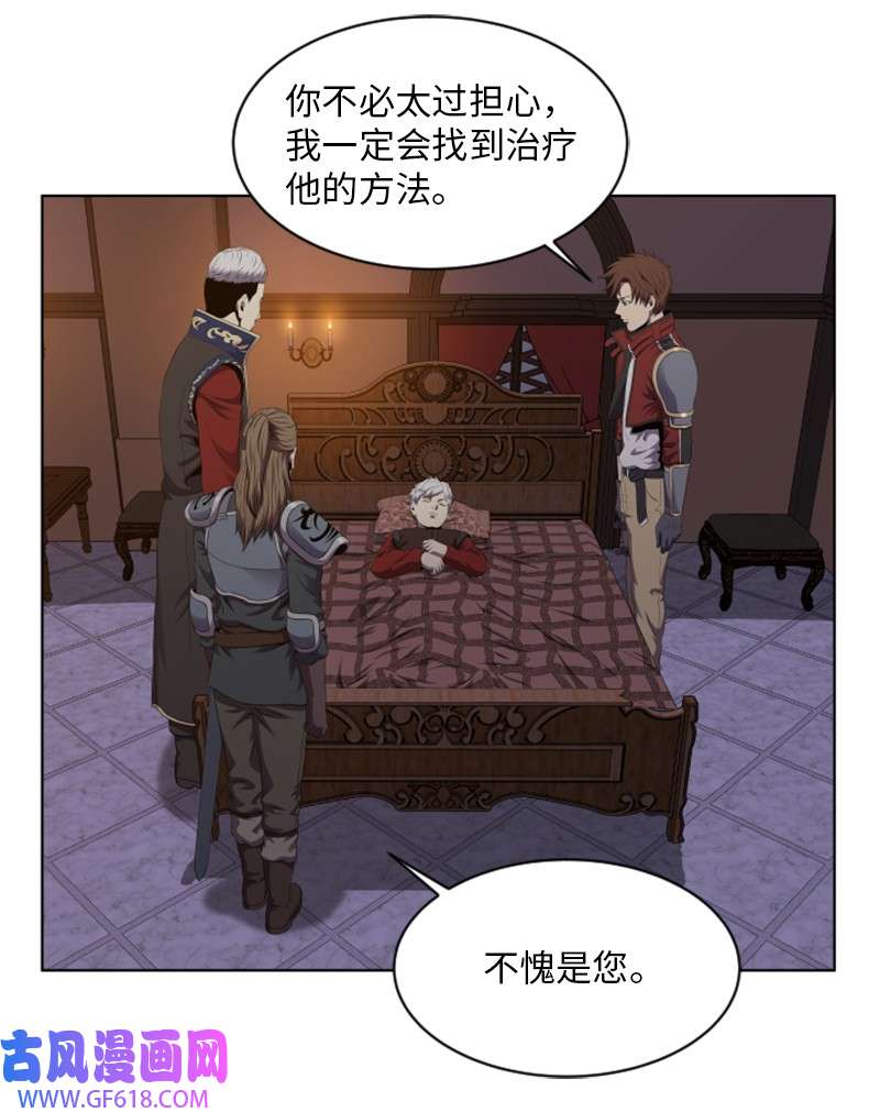 升级才是王道34 杰达的母亲