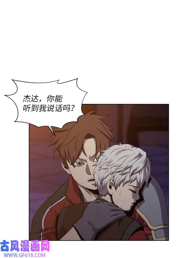 升级才是王道34 杰达的母亲