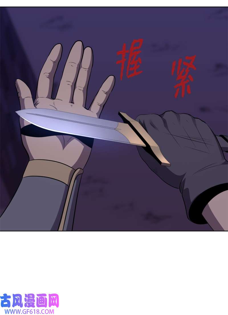 升级才是王道34 杰达的母亲
