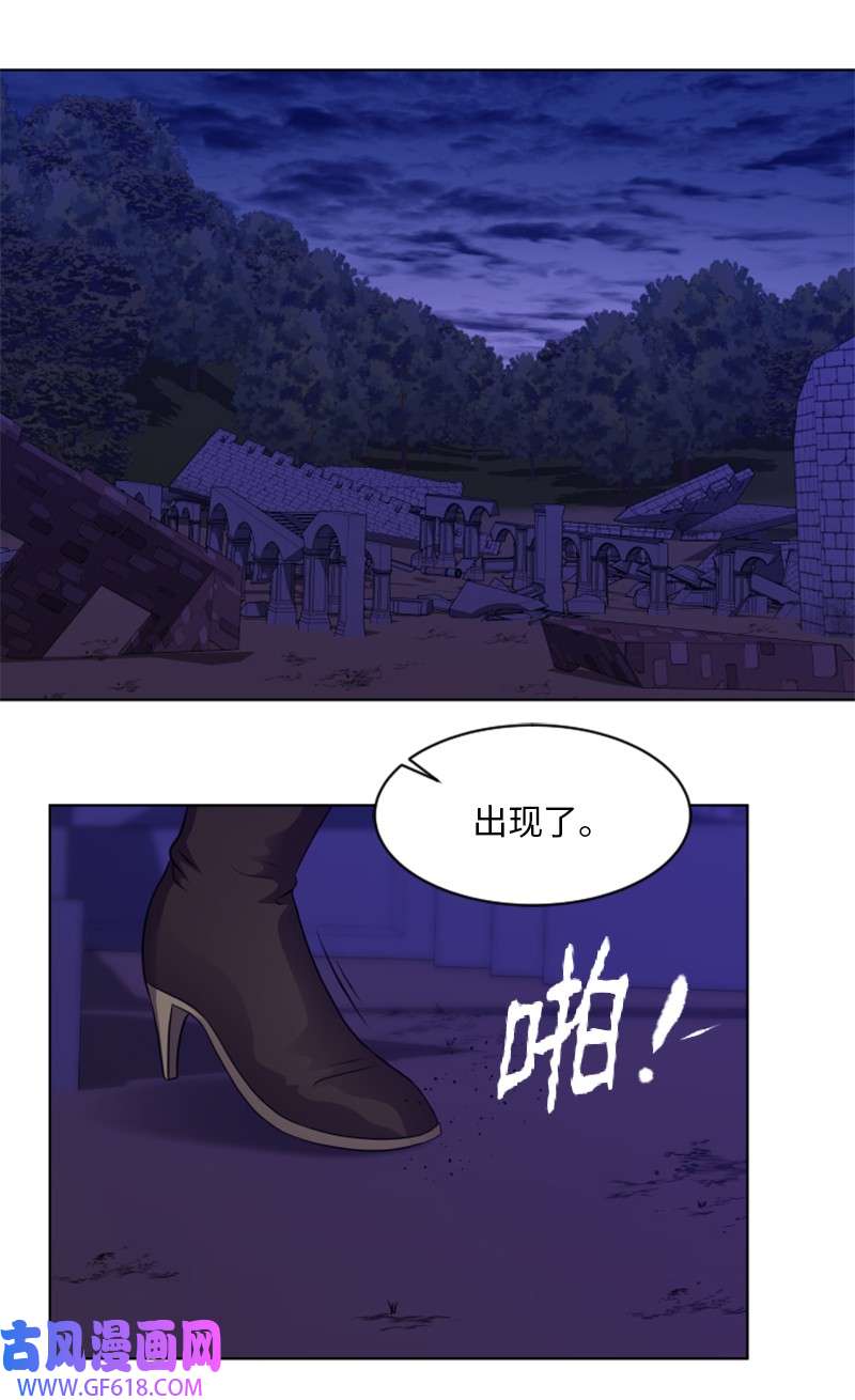 升级才是王道34 杰达的母亲