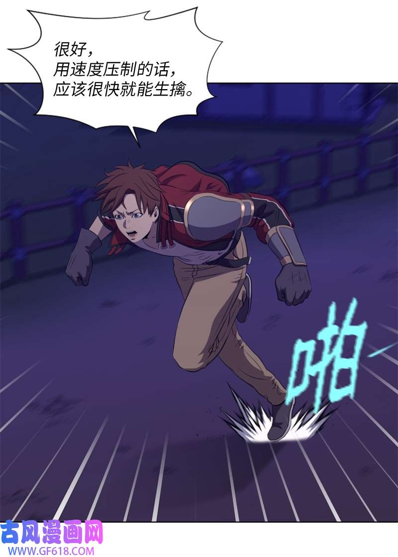 升级才是王道34 杰达的母亲