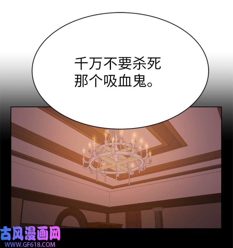 升级才是王道34 杰达的母亲