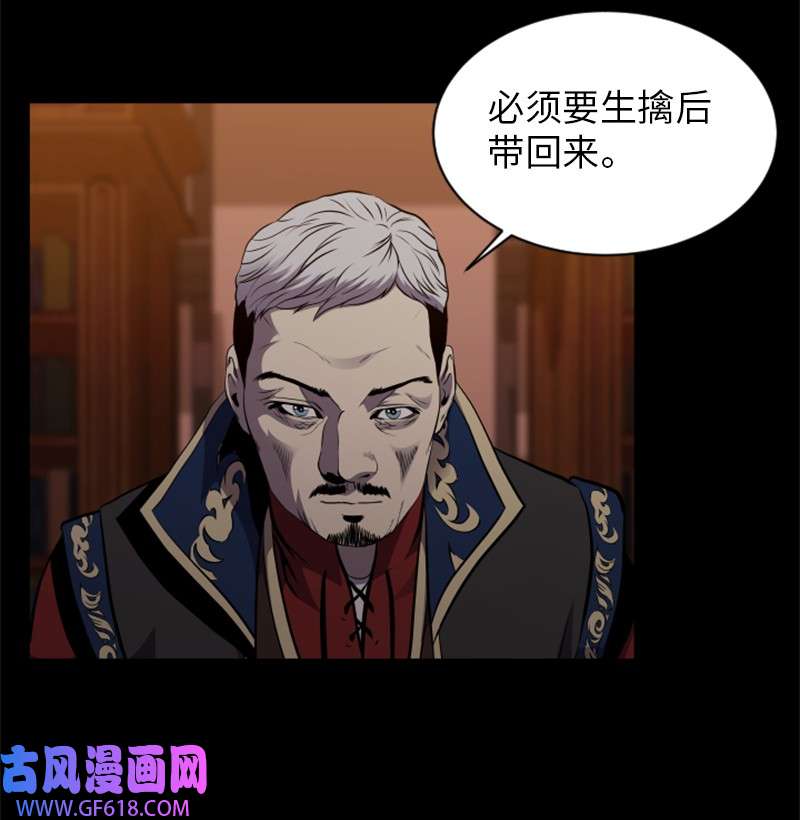 升级才是王道34 杰达的母亲