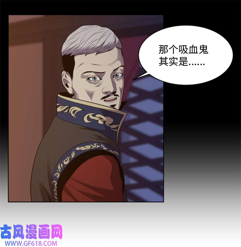 升级才是王道34 杰达的母亲