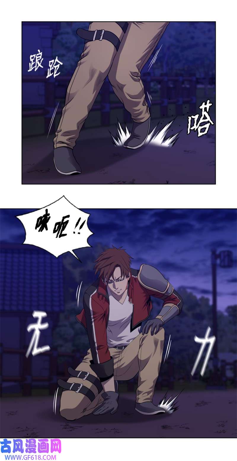 升级才是王道34 杰达的母亲
