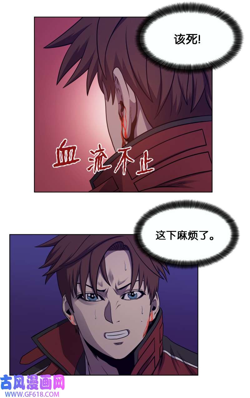 升级才是王道34 杰达的母亲