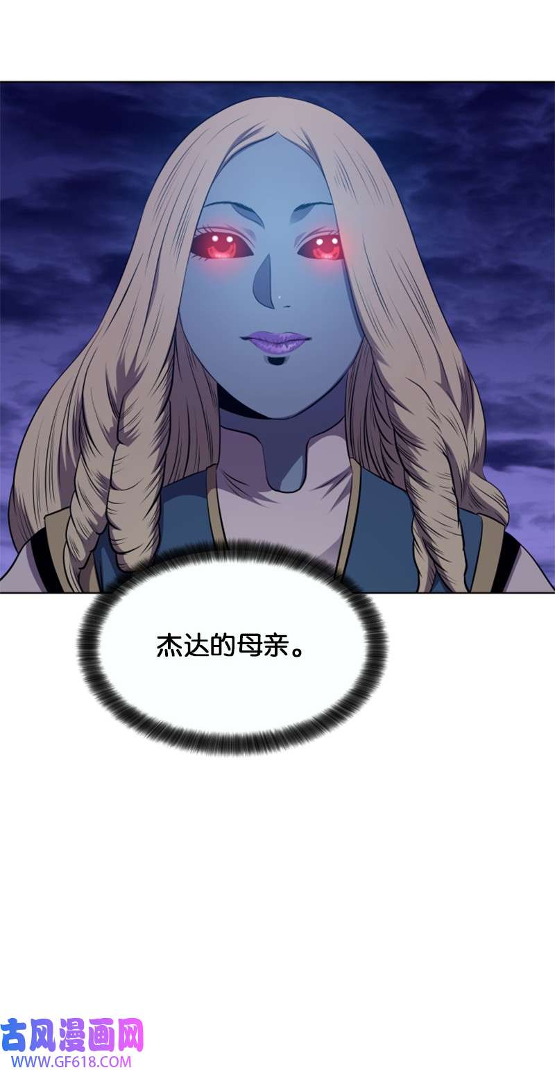 升级才是王道34 杰达的母亲