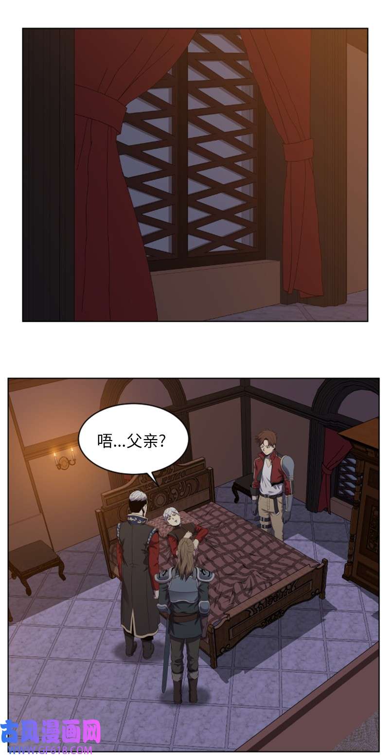 升级才是王道34 杰达的母亲