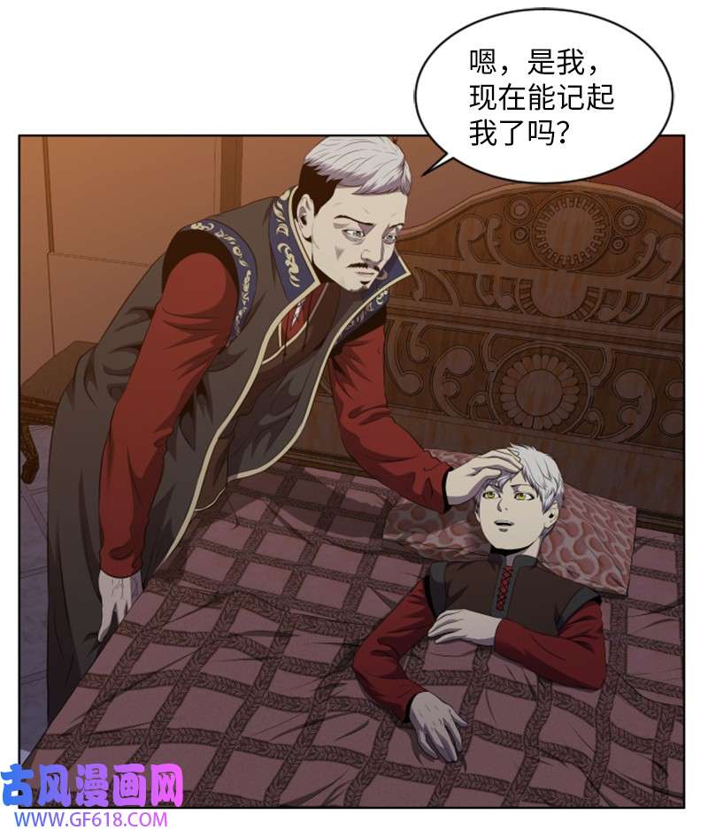 升级才是王道34 杰达的母亲